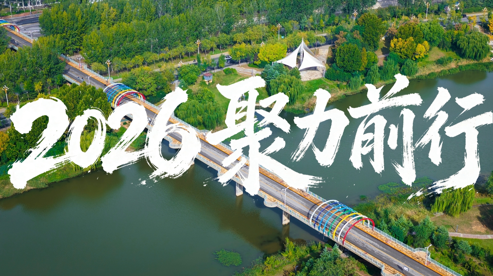      聊大讲坛：基于移动签到数据的轨迹用户链接和用户识别